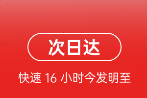 长春航空托运航空货运 航空货运